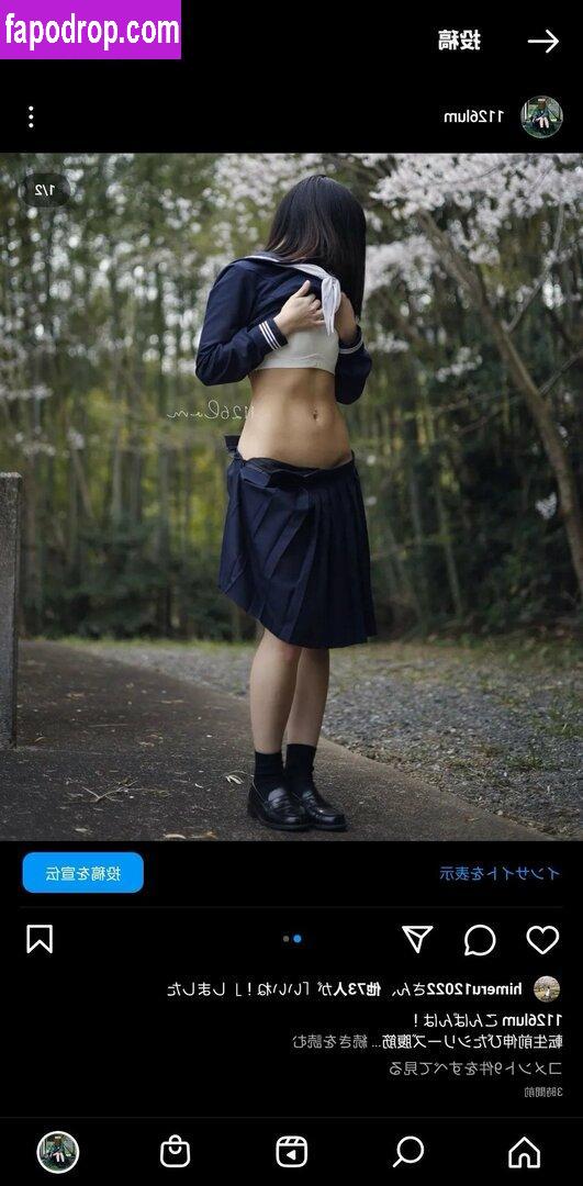 Ai Kamibukuro / mystigals слитое обнаженное фото #0002 с Онлифанс или Патреон