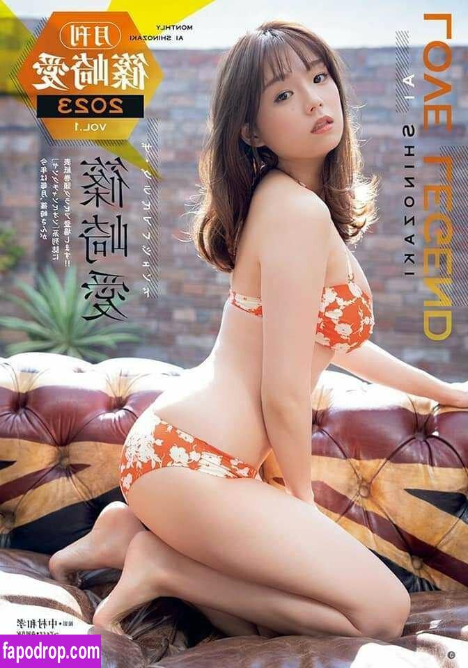 Ai Shinozaki / shinopp._.ai / shinozakiai_226 слитое обнаженное фото #0134 с Онлифанс или Патреон