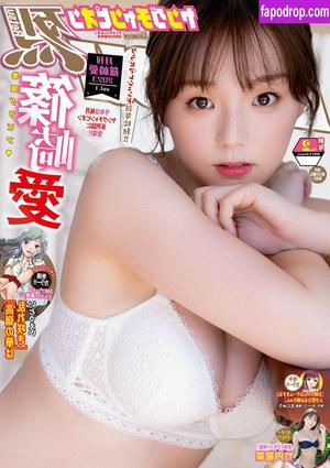 Ai Shinozaki photo #0130