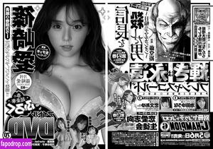 Ai Shinozaki leak #0376