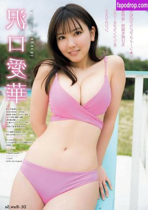 Aika Sawaguchi слив #0257