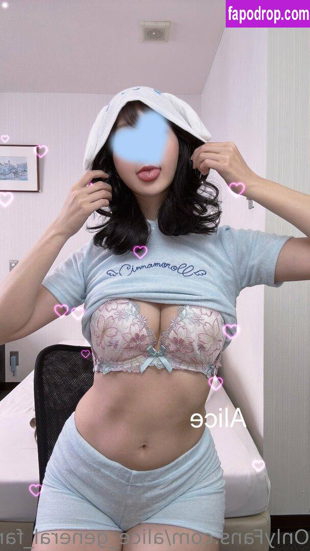 alice_general_fans / _alicerglsk leak of nude photo #0032 from OnlyFans or Patreon