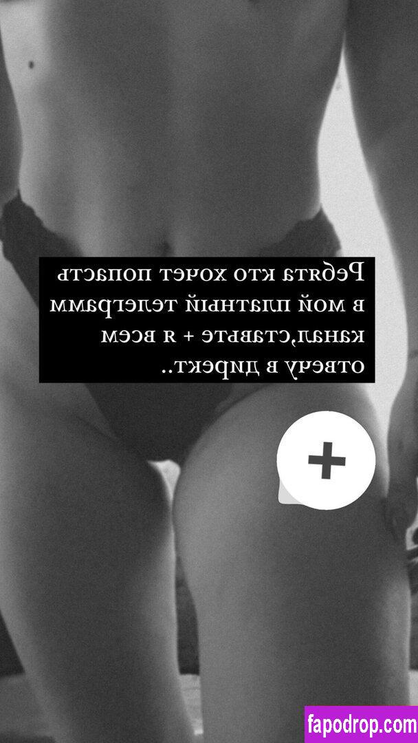 Anna Cheban / Gaevskaya / anuyta_cheban leak of nude photo #0007 from OnlyFans or Patreon