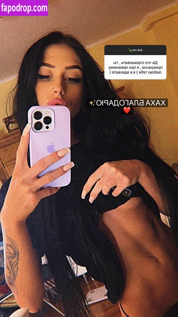 Baby_art_baby / Yana Yakusheva leak of nude photo #0073 from OnlyFans or Patreon