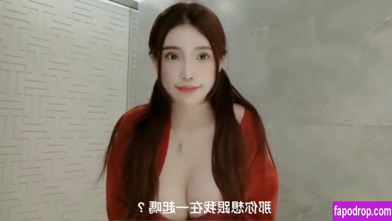 bella84429 / alleys / https: / 錢昱慈Bella leak of nude photo #0012 from OnlyFans or Patreon