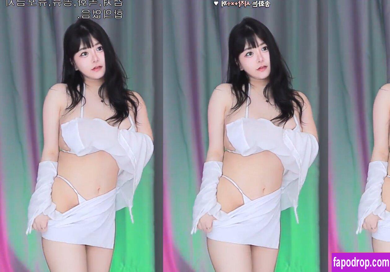 BJ송화양 Sejin453 / songhwa0127 leak of nude photo #0002 from OnlyFans or Patreon