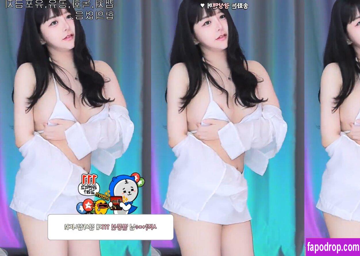 BJ송화양 Sejin453 / songhwa0127 leak of nude photo #0006 from OnlyFans or Patreon