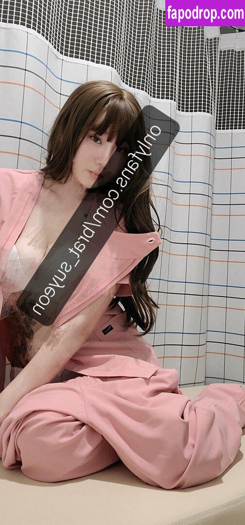 BratSuyeon / brat / brat_suyeon leak of nude photo #0002 from OnlyFans or Patreon