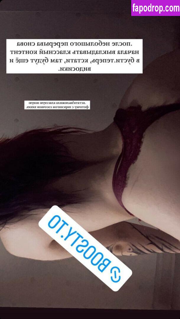 clear.as.vodka /  leak of nude photo #0003 from OnlyFans or Patreon
