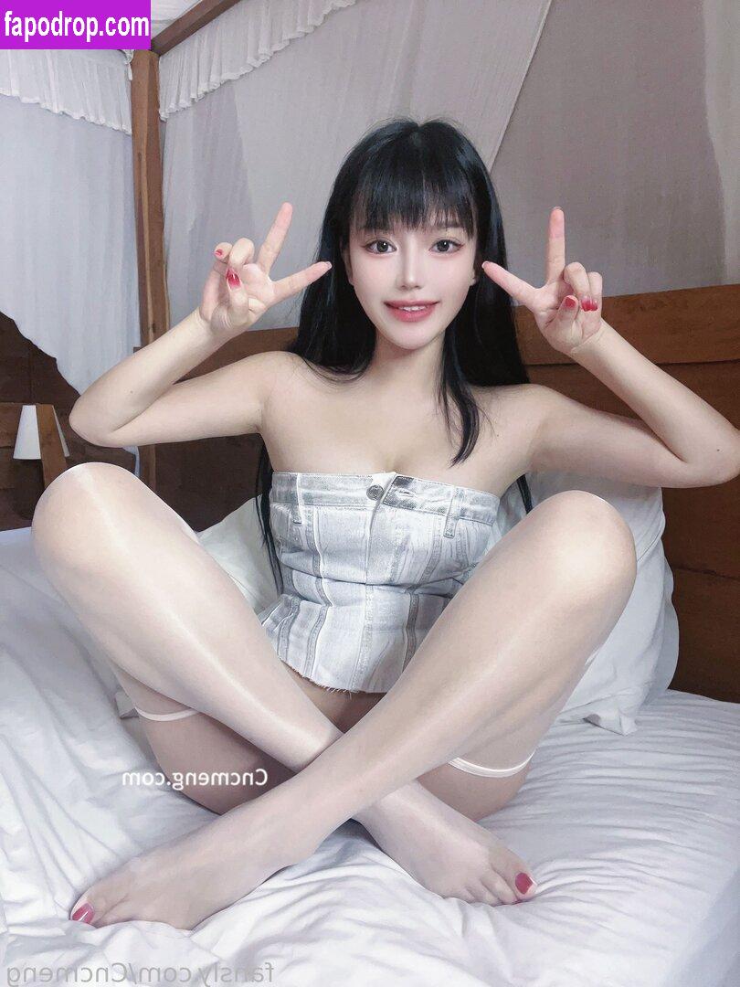 cncmeng / CnCmeng8 / Meng leak of nude photo #0135 from OnlyFans or Patreon