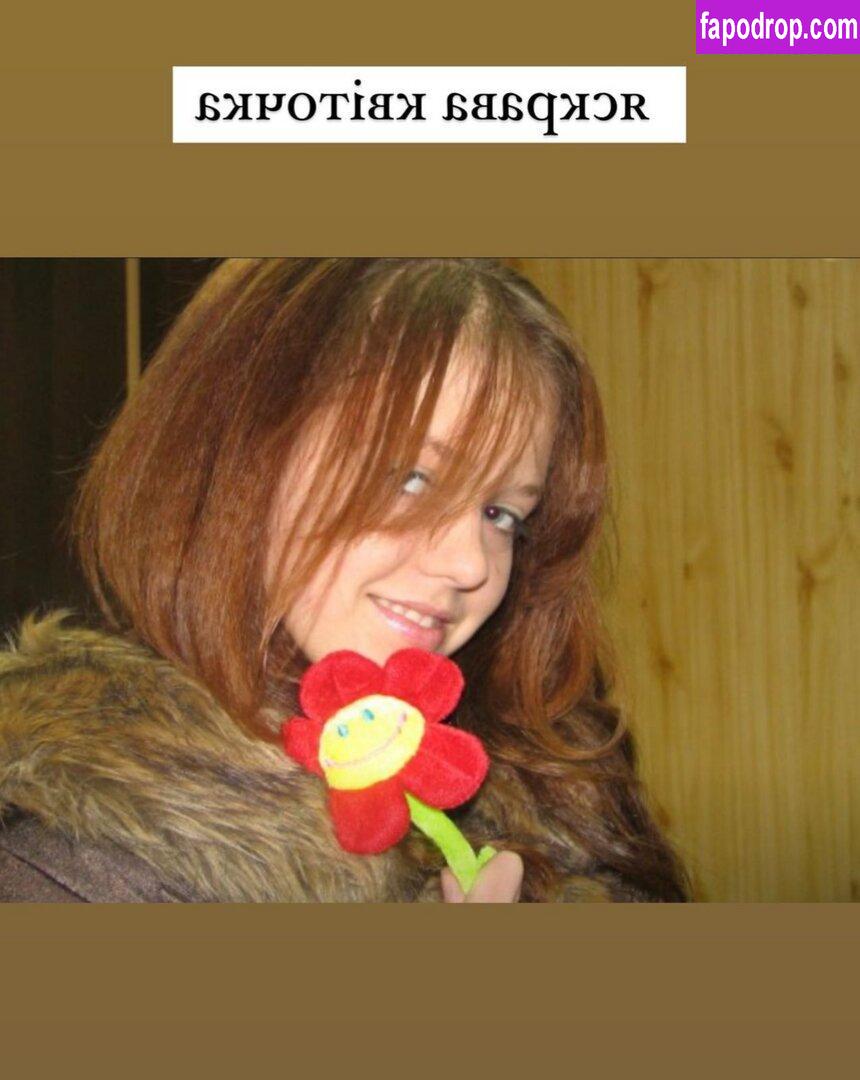 darina_cat / dura_durnaya_daria / kyivski_kotik leak of nude photo #0170 from OnlyFans or Patreon