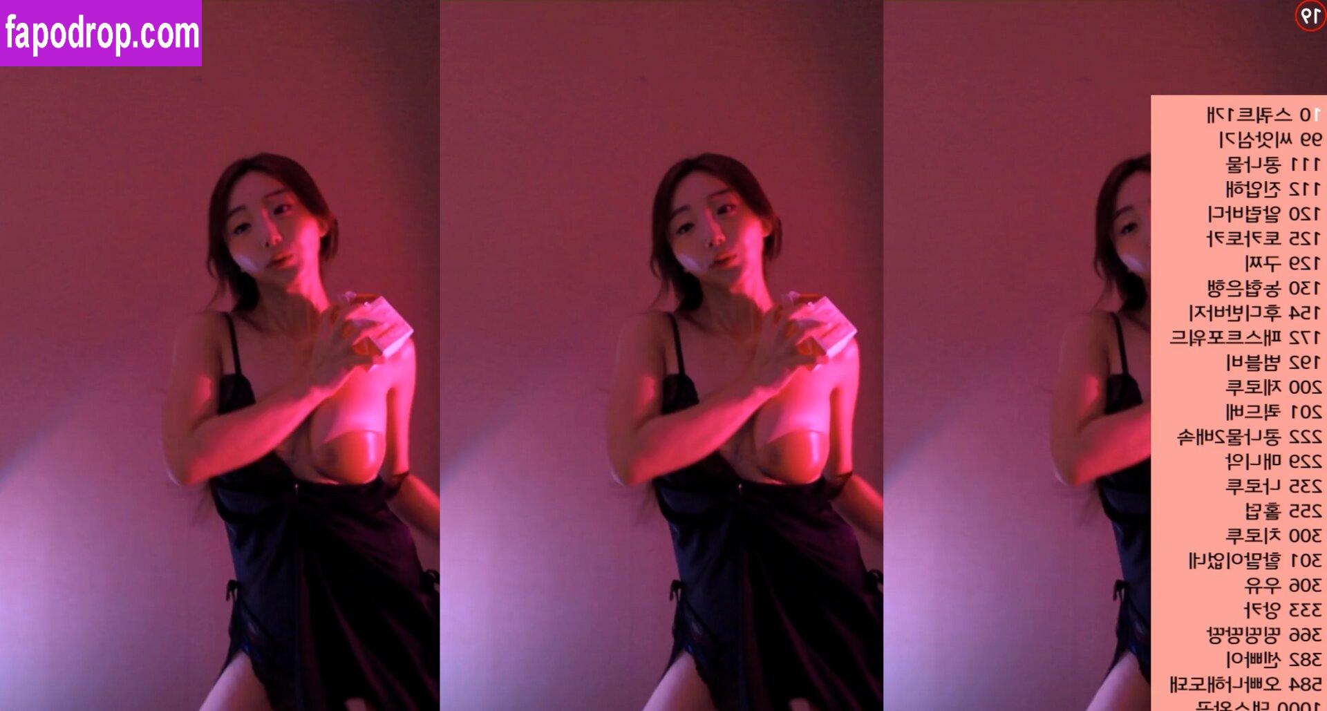 dlsgk1763 / BJ 유니나 / Yuna / unina____ leak of nude photo #0010 from OnlyFans or Patreon