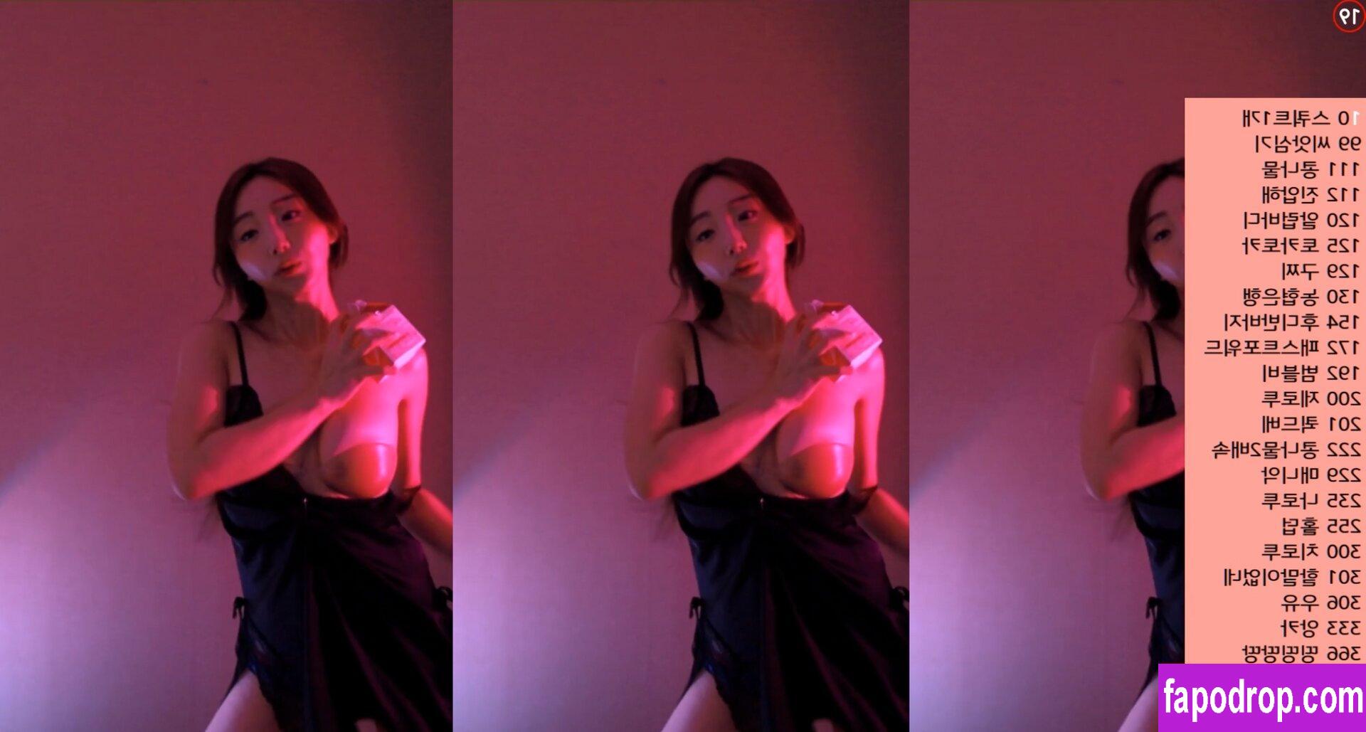 dlsgk1763 / BJ 유니나 / Yuna / unina____ leak of nude photo #0012 from OnlyFans or Patreon