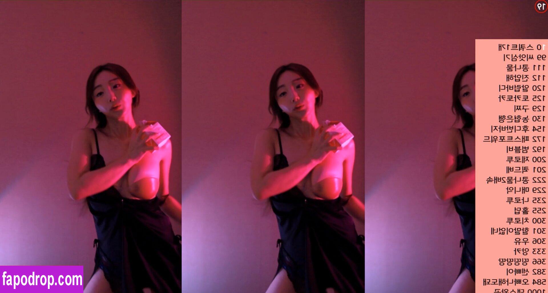 dlsgk1763 / BJ 유니나 / Yuna / unina____ leak of nude photo #0013 from OnlyFans or Patreon