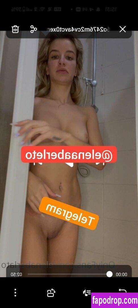 Elena Berlato / elena.berlato / elenaberlato leak of nude photo #0077 from OnlyFans or Patreon