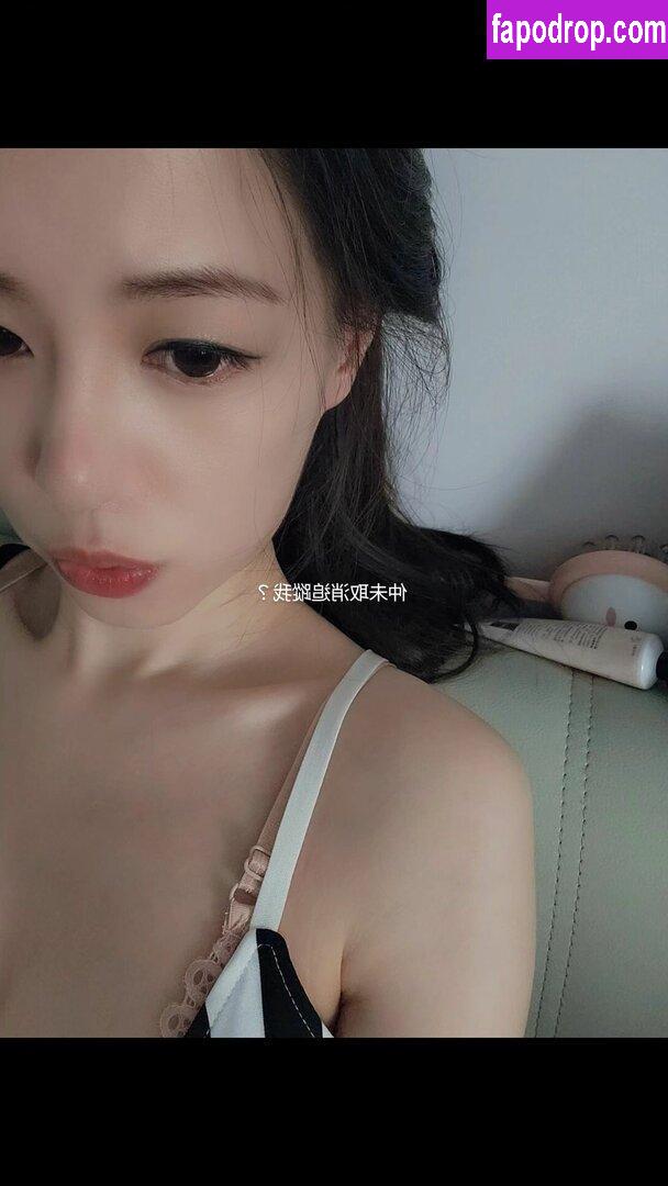 Emilyck Chan / emily_0224 / emilyk8z leak of nude photo #0105 from OnlyFans or Patreon