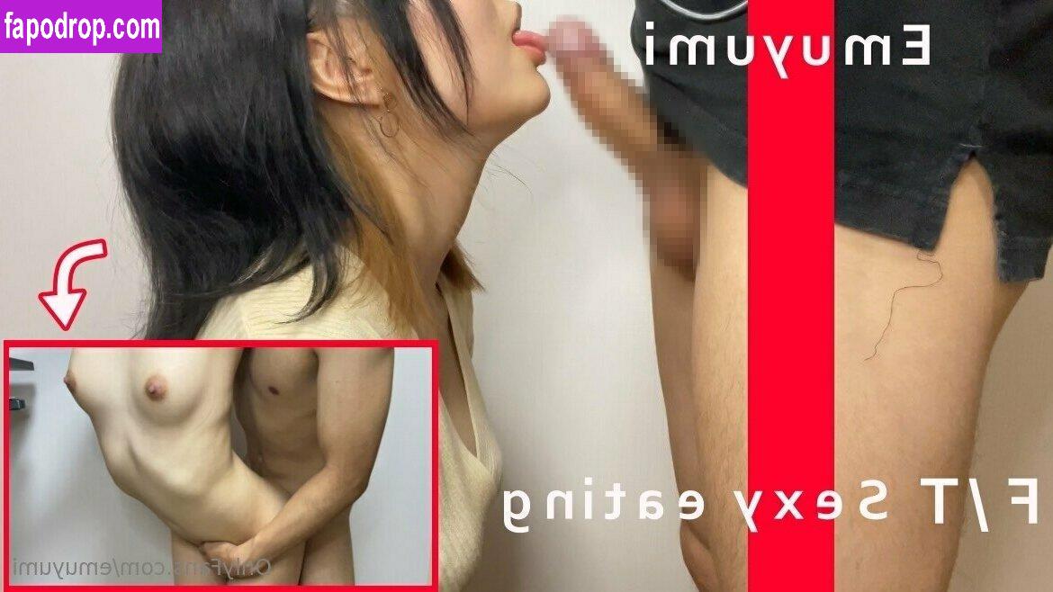 emuyumi / emuyumi.couple leak of nude photo #0024 from OnlyFans or Patreon