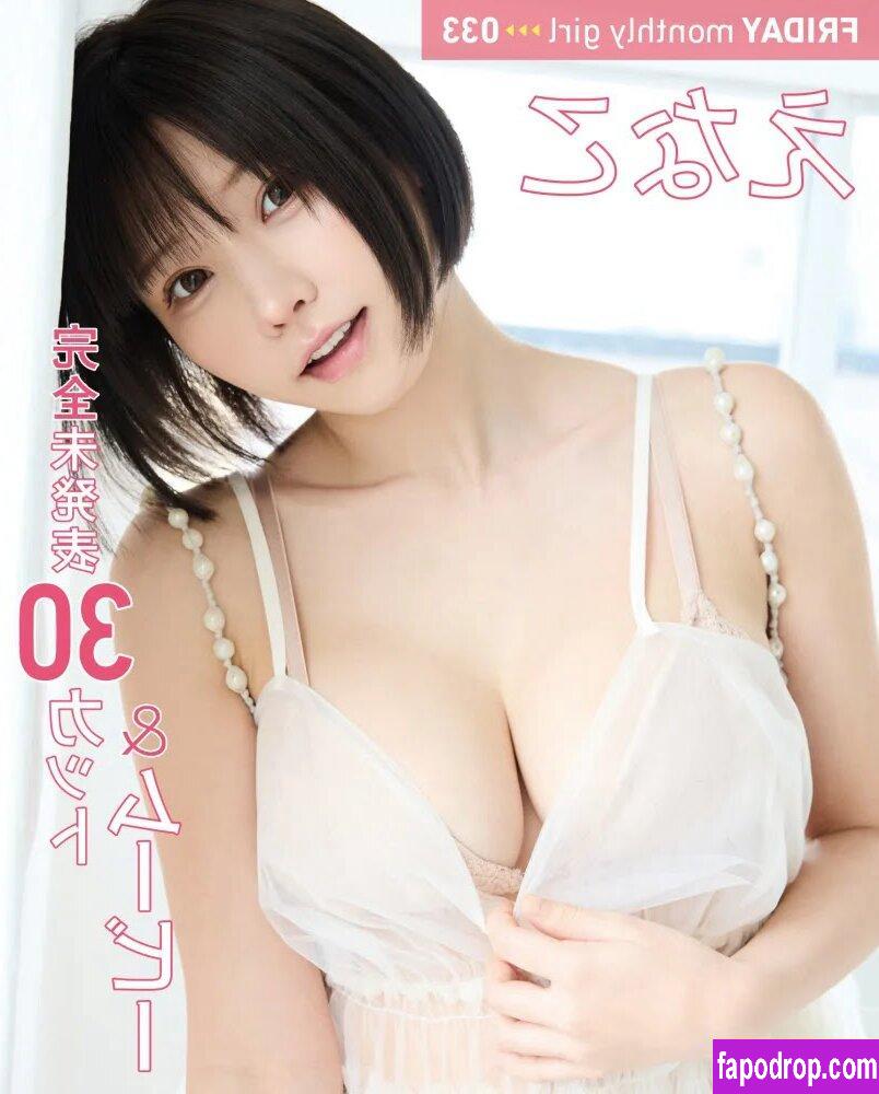 Enako / enako_cos / enakorin / えなこ leak of nude photo #0297 from OnlyFans or Patreon