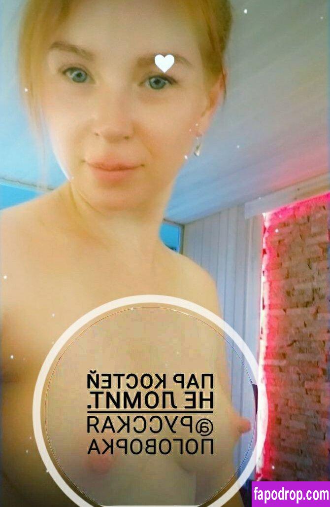 Gess /  leak of nude photo #0006 from OnlyFans or Patreon