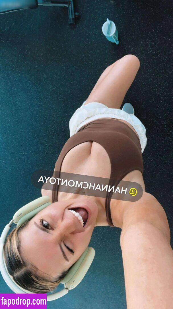 Hannah Montoya / hannah.montoya leak of nude photo #0603 from OnlyFans or Patreon