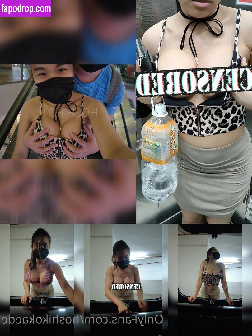 hoshi-k / ho5hi_kwon leak of nude photo #0060 from OnlyFans or Patreon