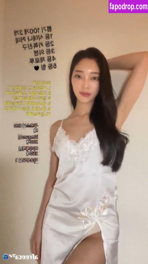 hyemying / big541 / 한햄잉 / 햄잉 leak of nude photo #0004 from OnlyFans or Patreon