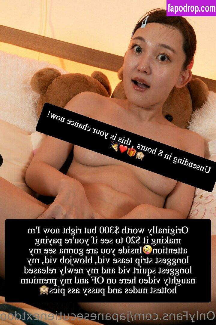 japanesecutienextdoor / asian_girls_next_door / nax_kiuuu leak of nude photo #0083 from OnlyFans or Patreon