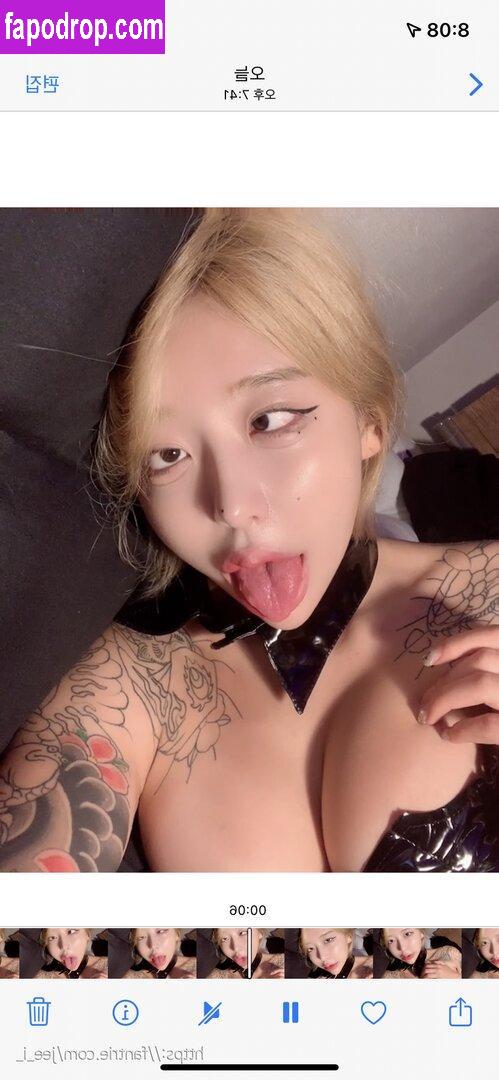 Jee_i_queen_ / jee_i_ / jex1official leak of nude photo #0103 from OnlyFans or Patreon