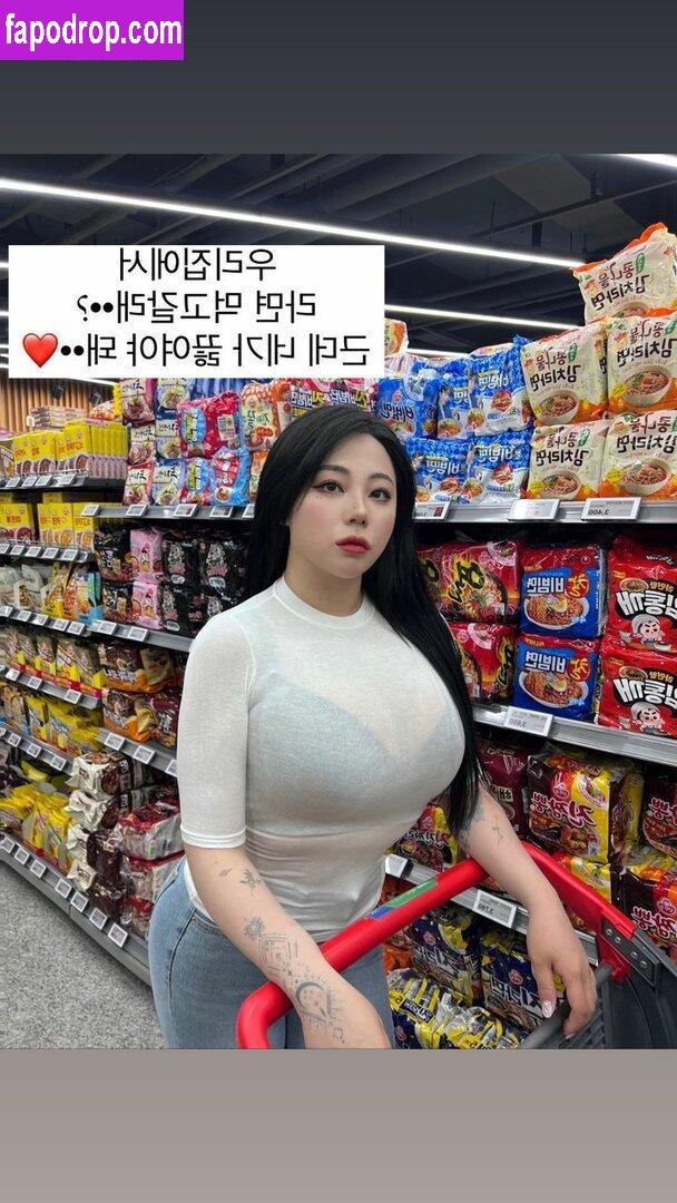 Jung Hye Bin / yourxhiii / 상쾌하이 leak of nude photo #0114 from OnlyFans or Patreon