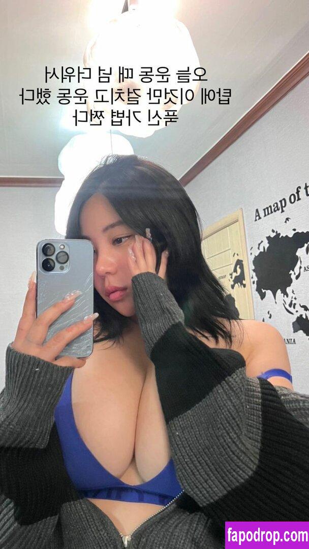 Jung Hye Bin / yourxhiii / 상쾌하이 leak of nude photo #0118 from OnlyFans or Patreon