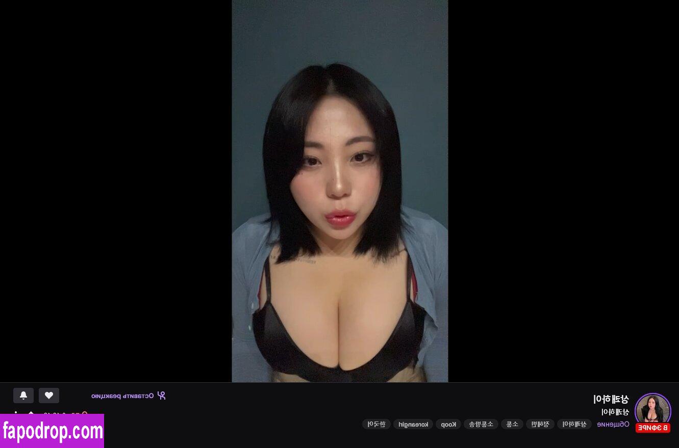 Jung Hye Bin / yourxhiii / 상쾌하이 leak of nude photo #0136 from OnlyFans or Patreon