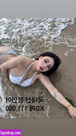 Jung Hye Bin leak #0110