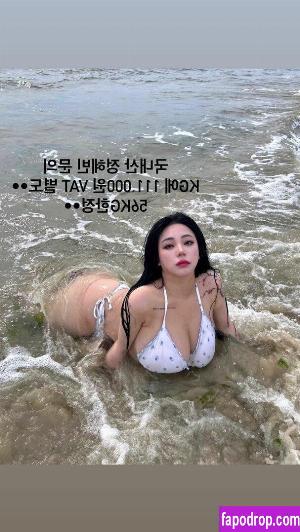 Jung Hye Bin leak #0111