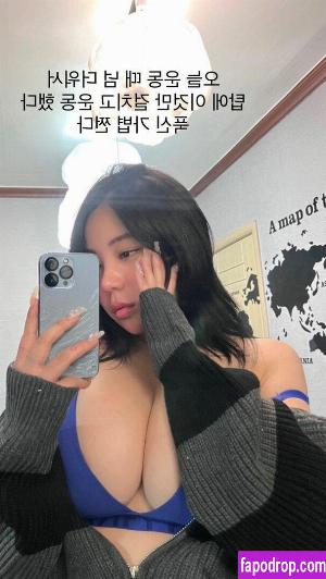 Jung Hye Bin leak #0118