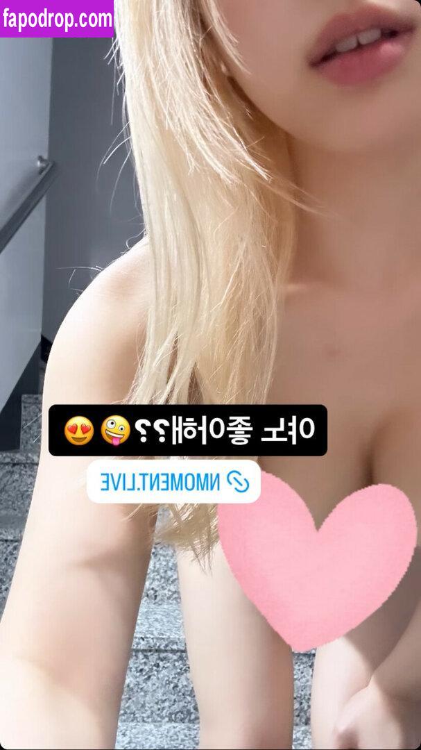 Kangdne / pinkmilk_l / pinkuouo / 핑크우유 leak of nude photo #0012 from OnlyFans or Patreon