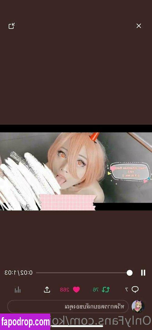 kojimatsukumi /  leak of nude photo #0006 from OnlyFans or Patreon