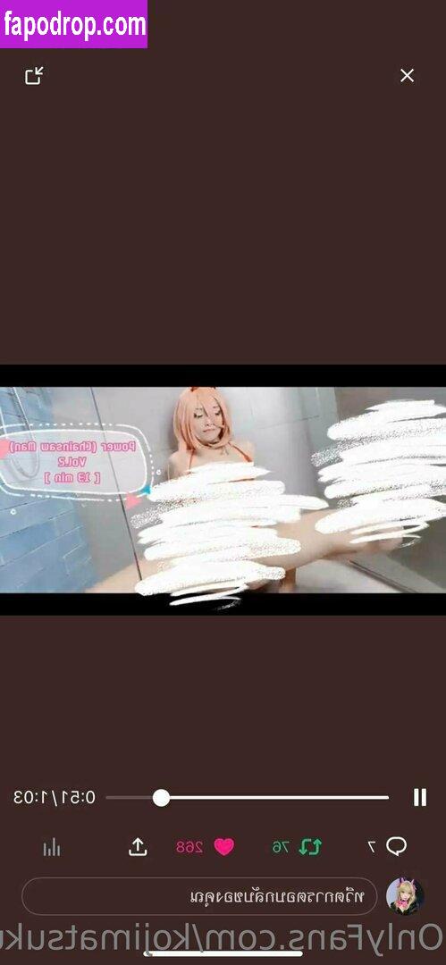 kojimatsukumi /  leak of nude photo #0007 from OnlyFans or Patreon