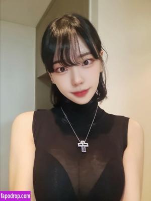 Korean Afreeca Streamer Feet Ki Yunjin Leaks From OnlyFans