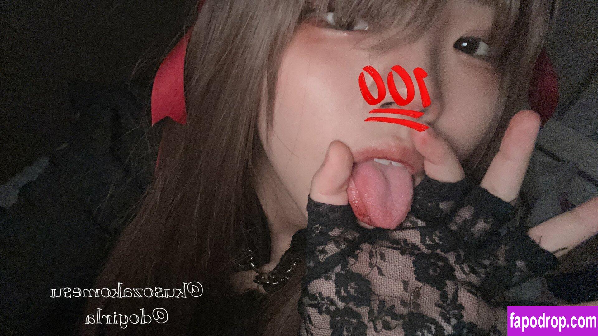 kusozakomesu / atyan__0e / dogirla leak of nude photo #0005 from OnlyFans or Patreon