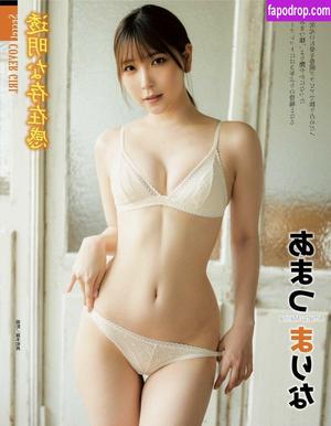 Marina Amatsu photo #0421