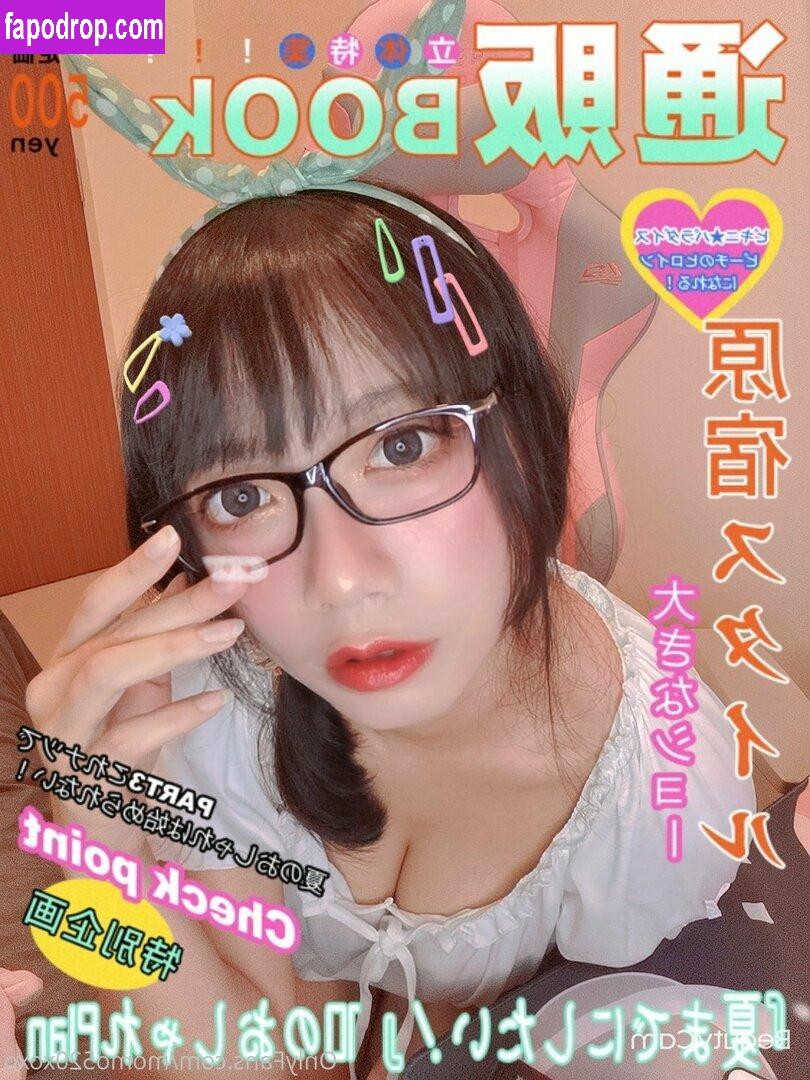 momo520xoxo / momoko.xoxo / momoxoxo0v0 leak of nude photo #0132 from OnlyFans or Patreon