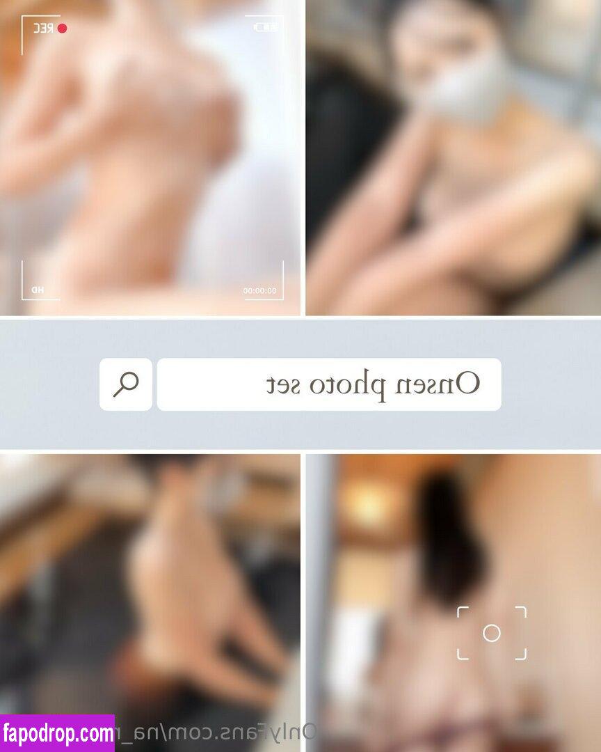 na_na_m1218 / Nana / omakeno_nana leak of nude photo #0071 from OnlyFans or Patreon