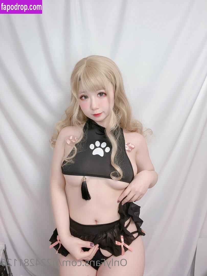 Nagame_cos / Nagame cos / u224281126 leak of nude photo #0022 from OnlyFans or Patreon