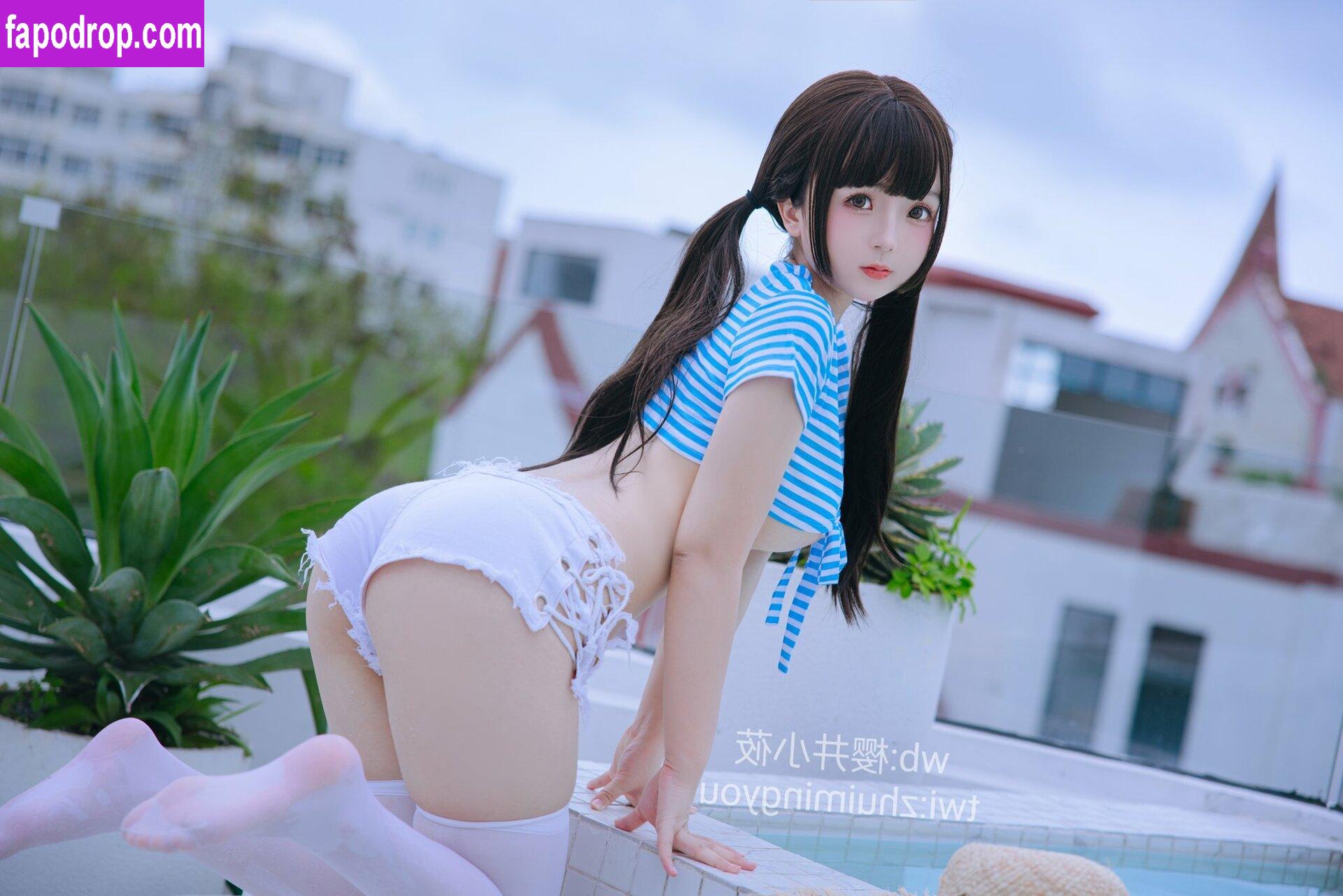 naijiaojiao / Sakurai Kosui leak of nude photo #0004 from OnlyFans or Patreon