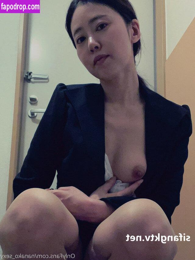 nanako_sexy / iamnanabananaa leak of nude photo #0007 from OnlyFans or Patreon