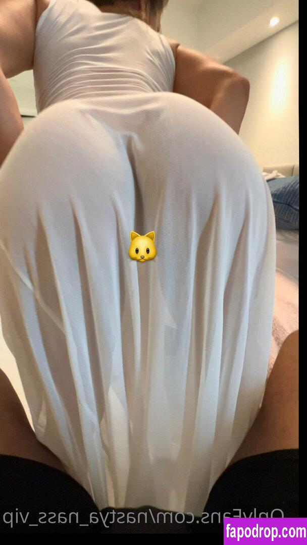 Nastya Nass / nastya_nass_ / nastya_nass_vip / nastyanass leak of nude photo #0280 from OnlyFans or Patreon