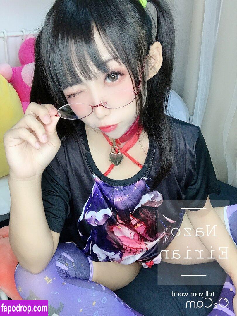 NazoEirian / nazo.eirian / 謎·宇宙人 leak of nude photo #0034 from OnlyFans or Patreon