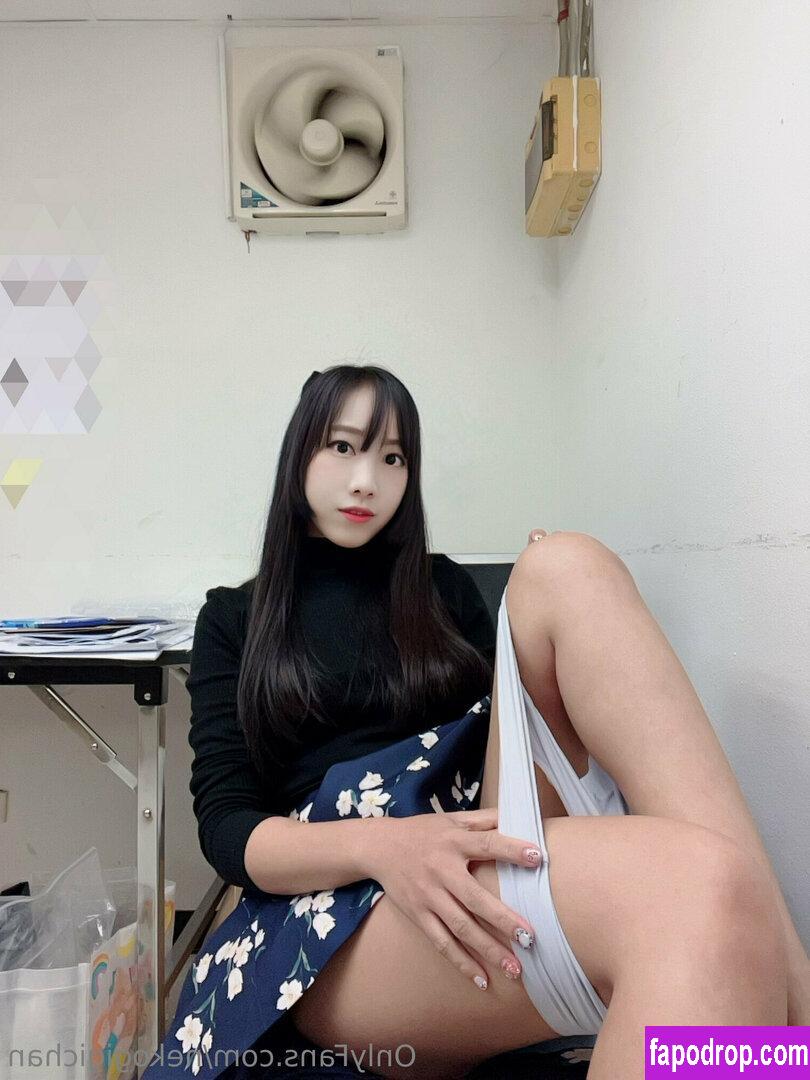 nekogigichan / giesupitchaa leak of nude photo #0251 from OnlyFans or Patreon