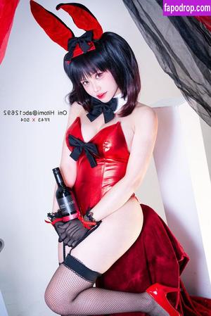 Oni Hitomi photo #0015