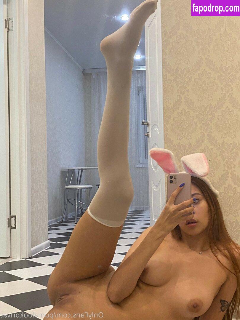 pumalookprivat / CutieBabySoo leak of nude photo #0098 from OnlyFans or Patreon